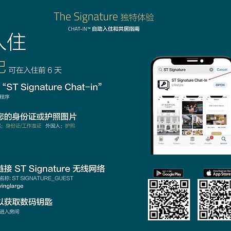 St Signature Bugis Beach, Dayuse, 5 Hours, 4Pm-9Pm Singapore Exterior foto
