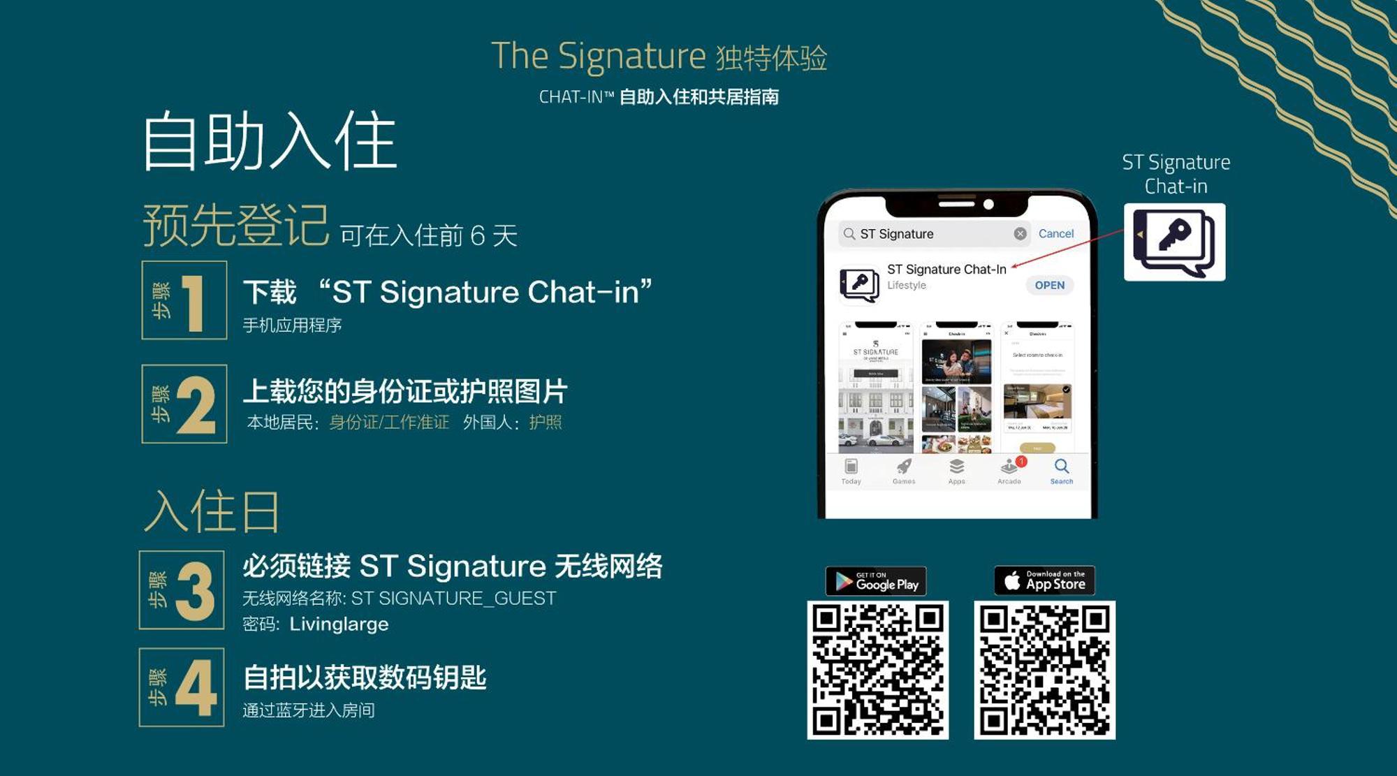 St Signature Bugis Beach, Dayuse, 5 Hours, 4Pm-9Pm Singapore Exterior foto